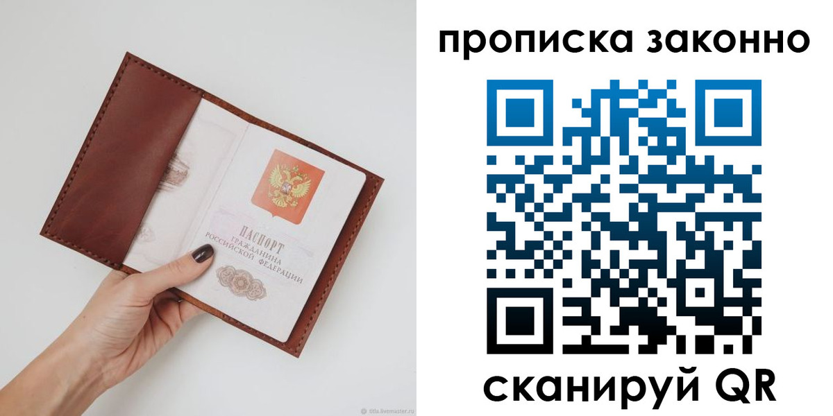 миграционный учет в Сухиничи