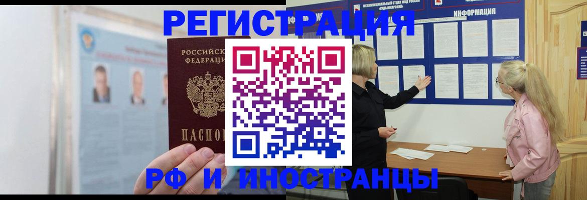 временная регистрация госуслуги в Сухиничи