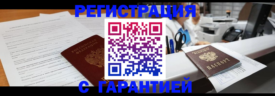 регистрация для школы в Сухиничи