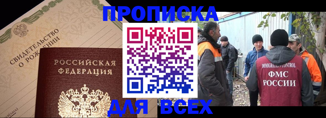 регистрация в Сухиничи